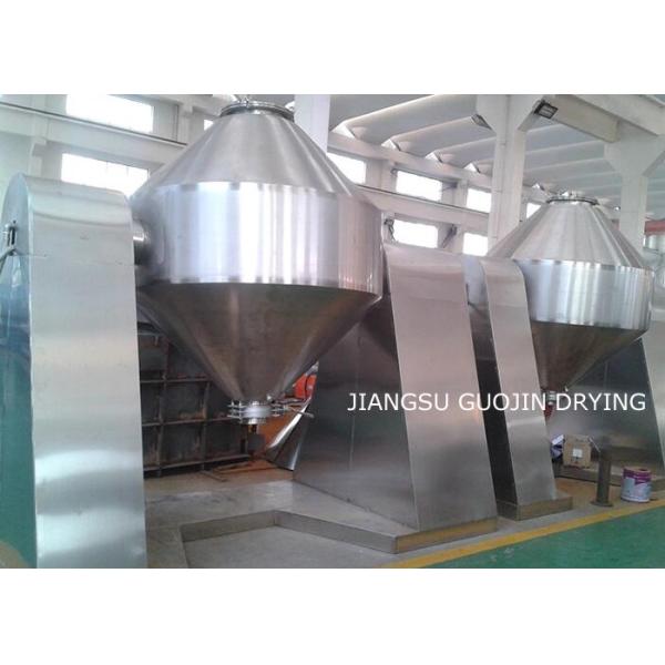 Сушильщик вакуума конуса двойника 1.5KW 500L для синтетических лекарств