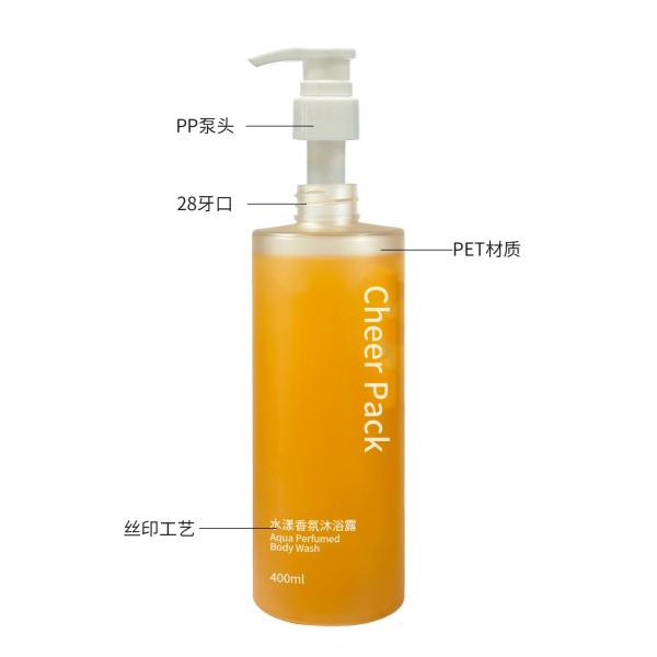 Luxury Fashion 400ml Custom Oval PET Bottle Packaging For Makeup Remover Oil