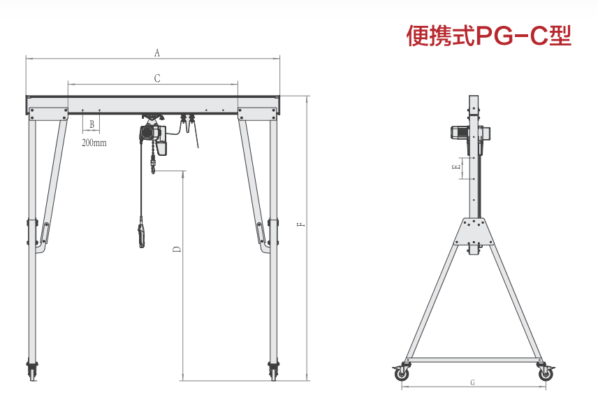 250 kg Rated Loading Capacity Adjustable Aluminum Mobile Gantry Crane for Heavy Duty Tasks