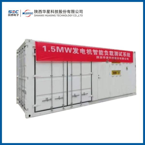 HRR High Power Load Bank Air Cooled Load Cabinet