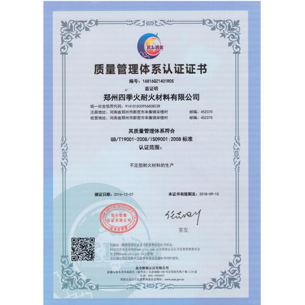 Insulation Castable for Furnaces 35-45% SiO2 Content and 0.03% CaO Content