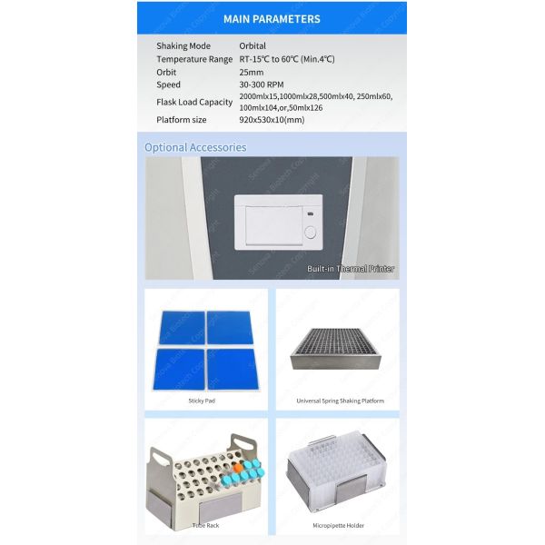 Refrigerated Orbital Laboratory Incubator Shaker ST-205R
