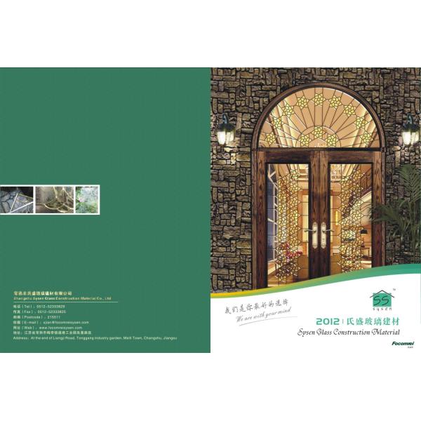 Entry Door Decorative Panel Glass 22
