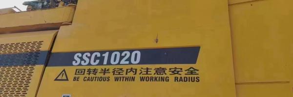 2015 Engineering Construction Machinery 120ton Folding Mobile Crane with Five-Arm Jib