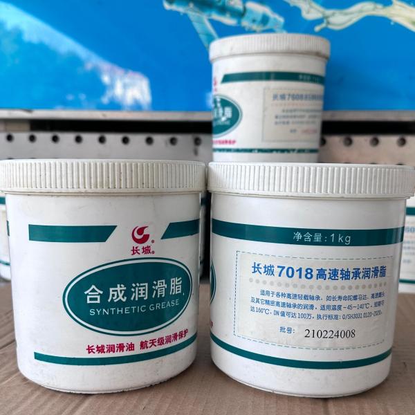 Sinopec 1KG 7018 High Speed Bearing Grease Great Wall Synthetic Lubricants