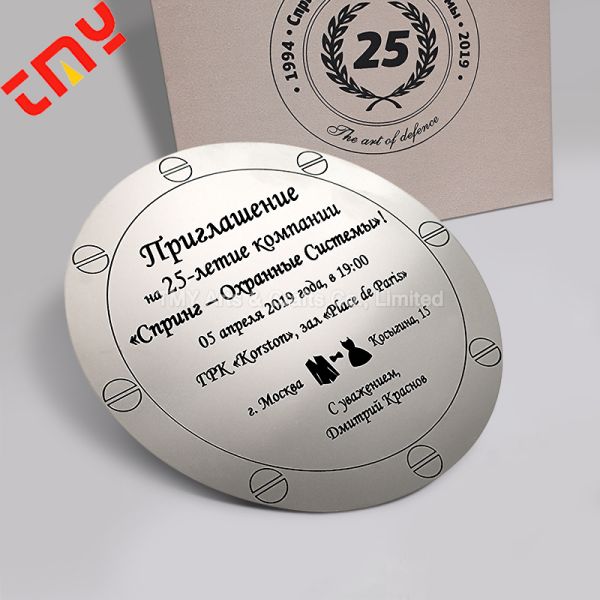 Custom Design Luxury Etched Key Shape Stainless Steel Metal Wedding Invitation Card