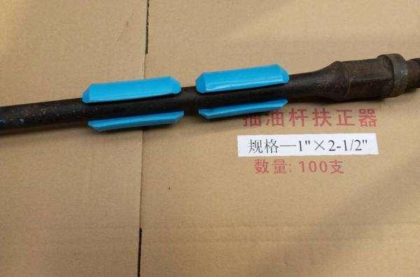 UHMWPE Blue Sucker Rod Centralizer 7/8 for Oil Pumping Well