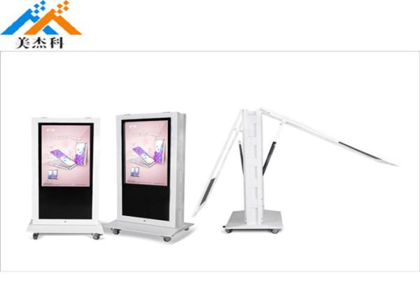LCD exterior que anuncia exposição fixada na parede do Signage de Digitas 43 polegadas impermeável