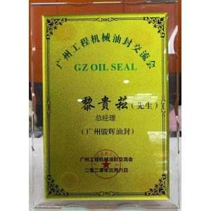 Guangzhou Junhui Construction Machinery Co., Ltd. Сертификации