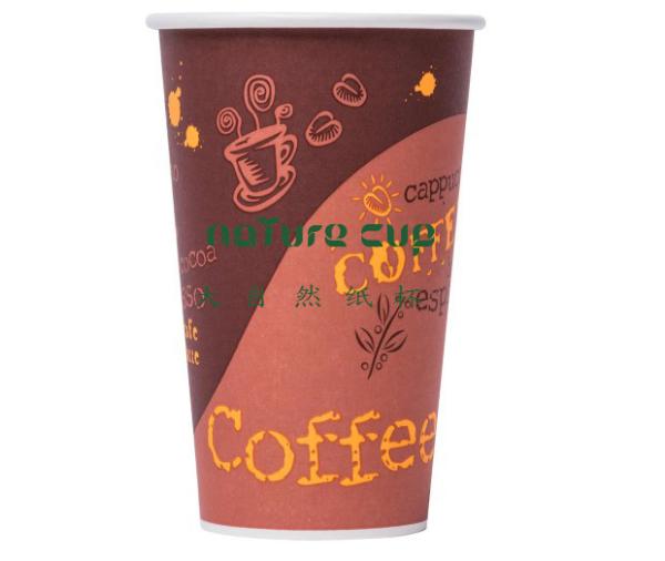 Hot Drink Paper Party Cups , 16 Oz Starbucks Paper Coffee Cups Eco Friendly