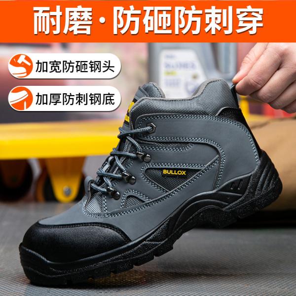 Oxford Cloth Security Boots Men PU Injection Sole Steel Plate Anti Proof Work For Mens