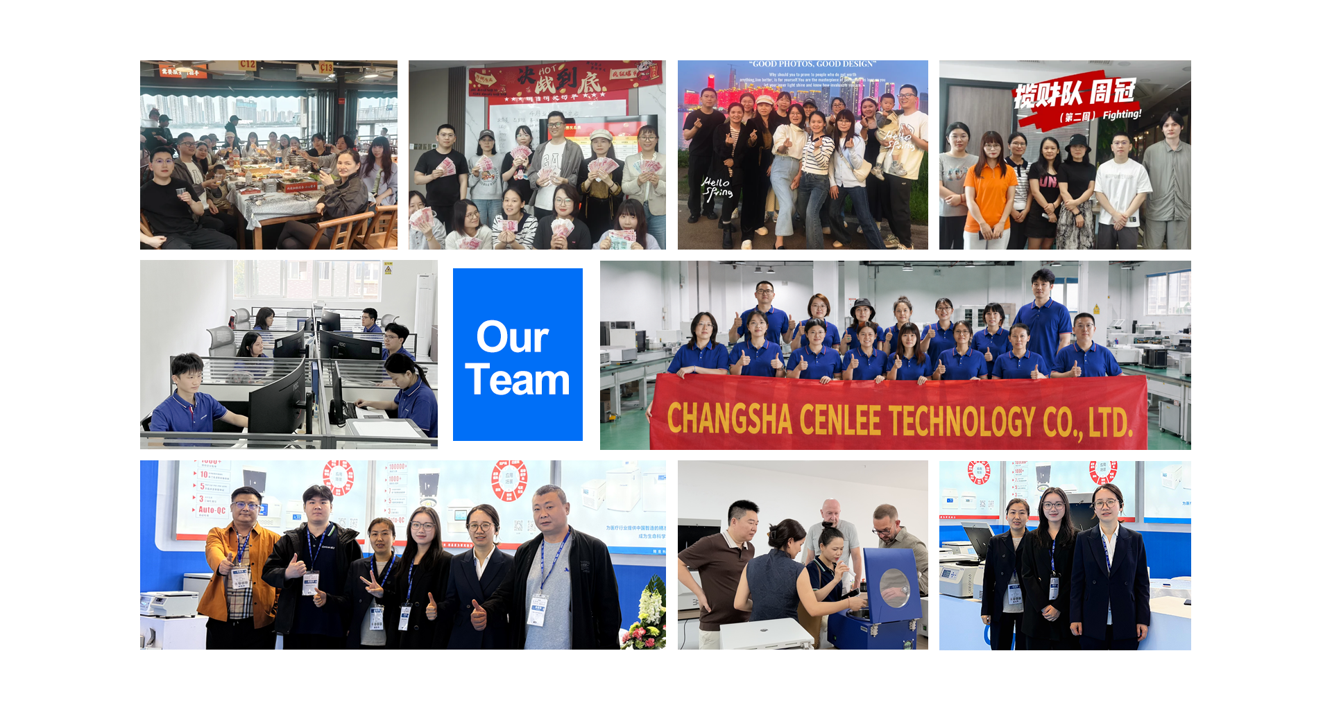 Changsha CenLee Technology Co., Ltd,