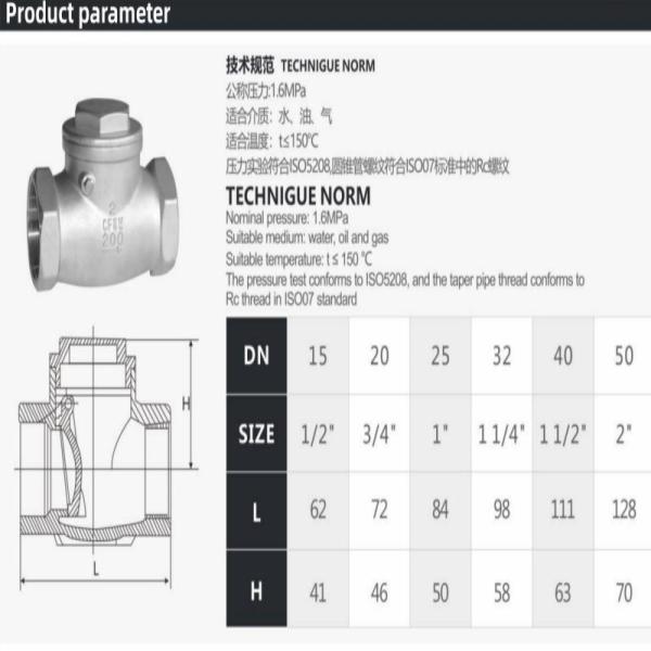 Водяные среды 304/316 из нержавеющей стали Горизонтальный контрольный клапан для колебания