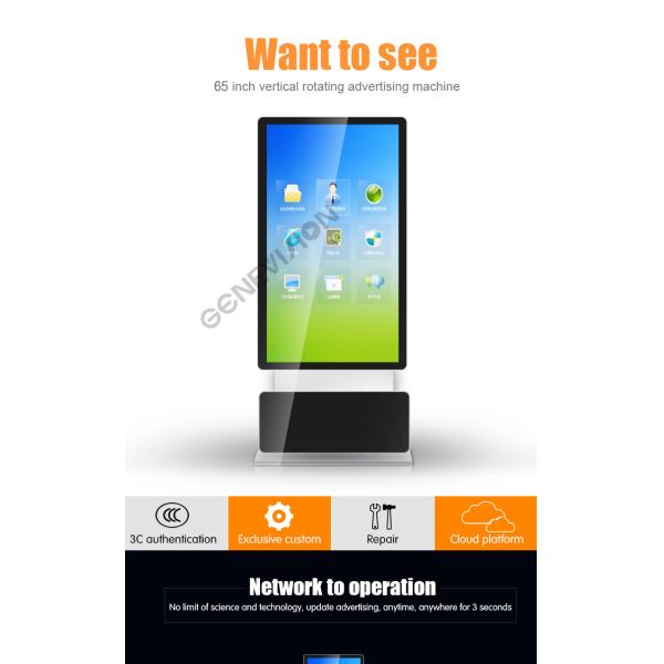65 киоска Signage киоска WIFI цифров экрана касания LCD дюйма игрок рекламы андроида тотема ротатабельного крытый