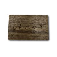 Madera de cerezo programable Sabili abedul Tarjetas de madera personalizadas 0,76 mm