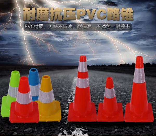 High Quality Cheap Plastic Traffic Cones,470Mm Pvc Traffic Cone packaging packaging woven bag