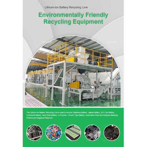 500 кг/ч Литий-ионные батареи завод по переработке машины экологически чистый и управление отходами