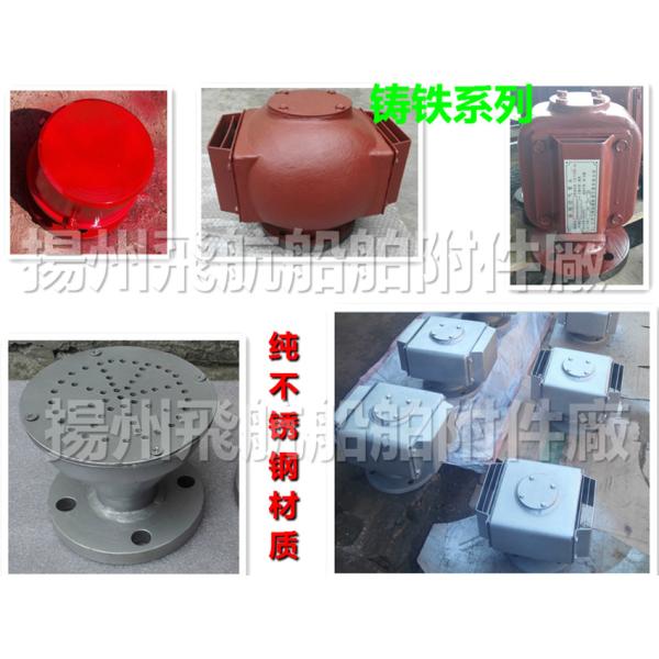 CB/T3594 stainless steel air pipe head, stainless steel breathable cap, stainless steel ai