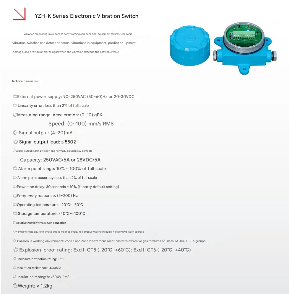 Zhong he YZH-KV Electronic Vibration Switch (Speed Type) Industrial Equipment Vibration Protection Monitoring Switch
