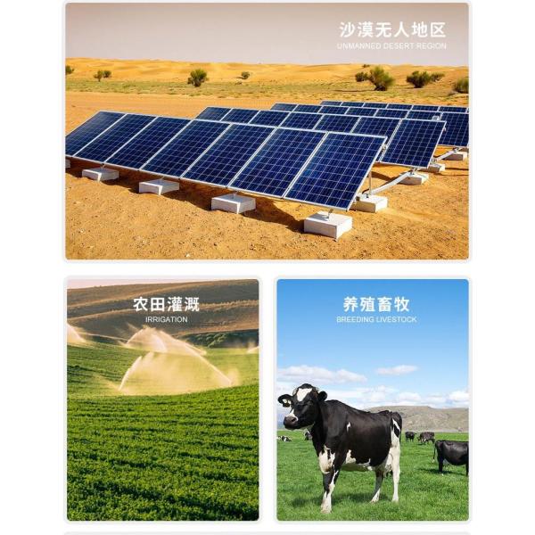 Solar Powered Submersible Pumps 3HP 110m 220V OEM for Deep Well Agriculture