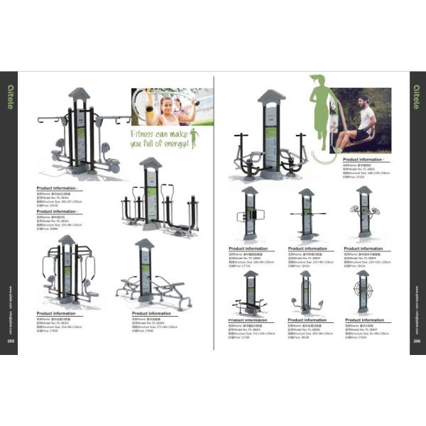 Цвета оборудования разминки спортивной площадки сада яркие коррозионностойкие