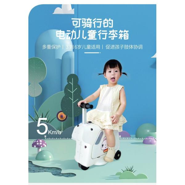 CHILDREN'S ELECTRIC SUITCASE CYCLING CASE PULL ROD BLUETOOTH MUSIC PLAYING BOARDING CASE