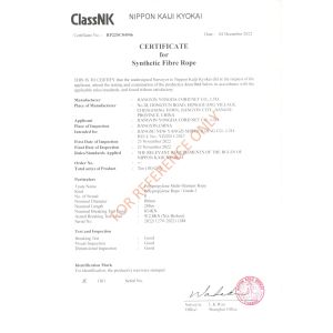 Jiangyin Yongda Cord Net Co., Ltd. Сертификации