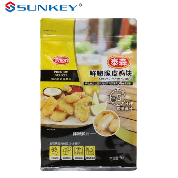 Ziplockk Flat Bottom Sustainable Packaging Pouch Box Packaging Frozen Food Packaging Bag