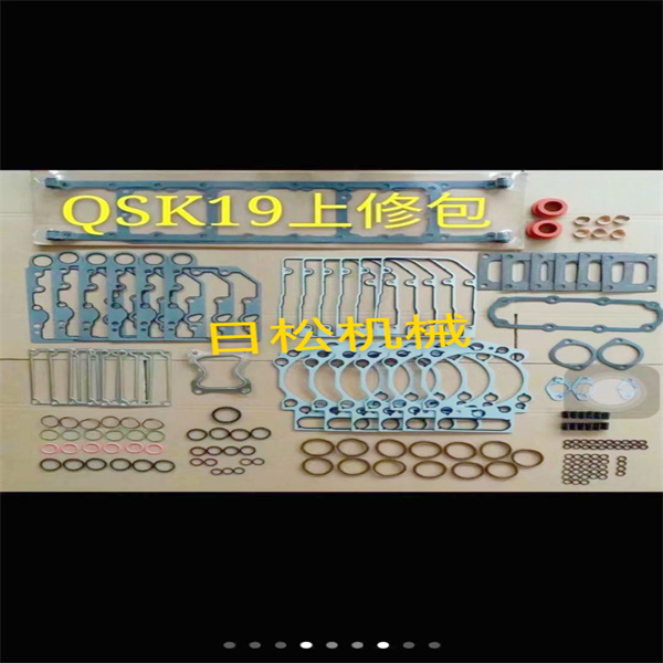 4352582 3804667 High Quality   QSK19   K1 Engine Spare Parts Upper Gasket Kit for Cumm ins