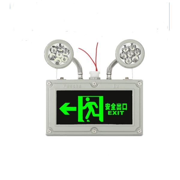 Double Head 2*5W Explosion-proof Emergency Light for Fireproof Chemical Evacuation