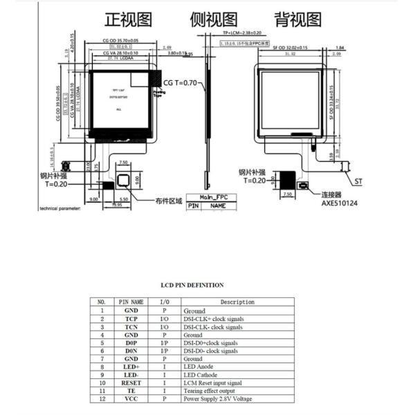 1.54 дюймовый 240x240 TFT дисплейный модуль, свободный угол обзора и интерфейс MIPI, управляющий IC ST7796S
