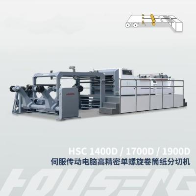 USED HSC-1400D-1 Roll Paper Sheeter Cutter Machine,Paper cutting mode: upper knife back-cutting, lower knife fixe,Cutting length: 400-1450mm/400-1650mm