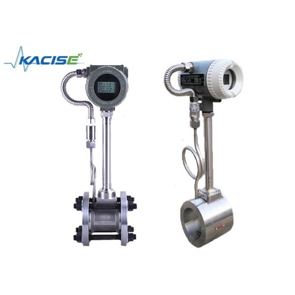 ДН15 - измеритель прокачки пара вортекса ДН1800мм, стабилизированный измеритель прокачки напитка