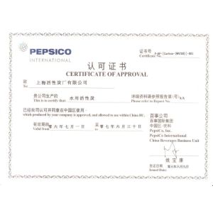 Shanghai Activated Carbon Co.,Ltd. Сертификации