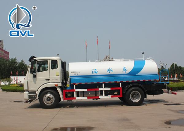 260HP 4 x 2  260 HP  4.25 m³  Water Tank Trucks For Garden Irrigated