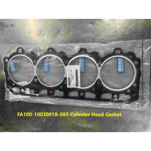Главная уплотнитель цилиндра FA100-1003001B-085 Части двигателя Yuchai Главная уплотнитель двигателя Главная уплотнитель