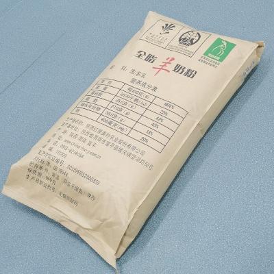 Bulk Dry Organic Goat Milk Powder For Adults 25kg Good Health