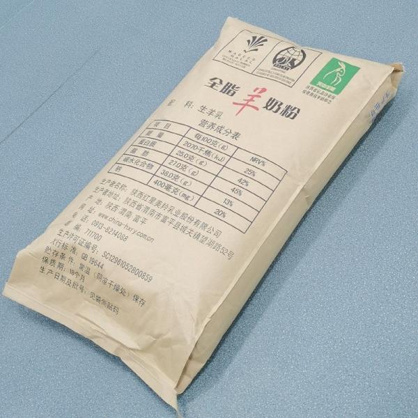 Evaporated Raw Goat Milk Powder Bulk GMP HACCP Approved