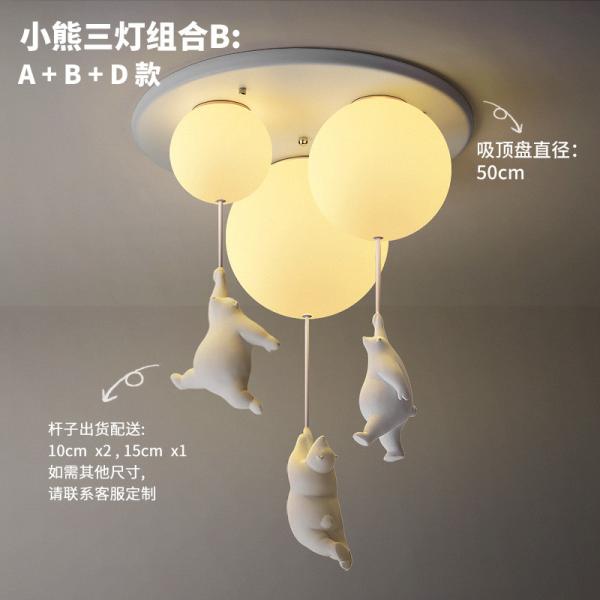 Modern LED Ceiling Lights Warm Cartoon Bear Ceiling lamp for Kids Rooms(WH-MA-135)