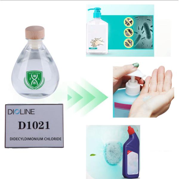 Personal Care Antibacterial Raw Material Didecyldimonium Chloride Liquid cas 7173-51-5