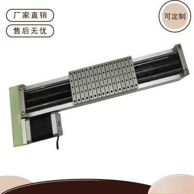 Steel Stepless Mechanical Variable Linear Sliding Table Pitch Module