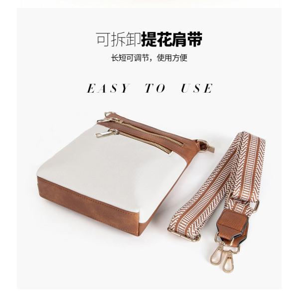 NEW DETACHABLE JACQUARD STRAP RETRO COLOR PU LEATHER CROSSBODY BAG CROSS-BORDER WOMEN'S BAG