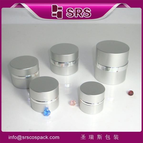SRS China cosmetic packaging wholesale luxury aluminun empty jars for face cream use