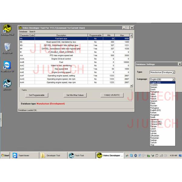 Поддержка Technial жизни  Vocom интерфейса связи тележки длинняя