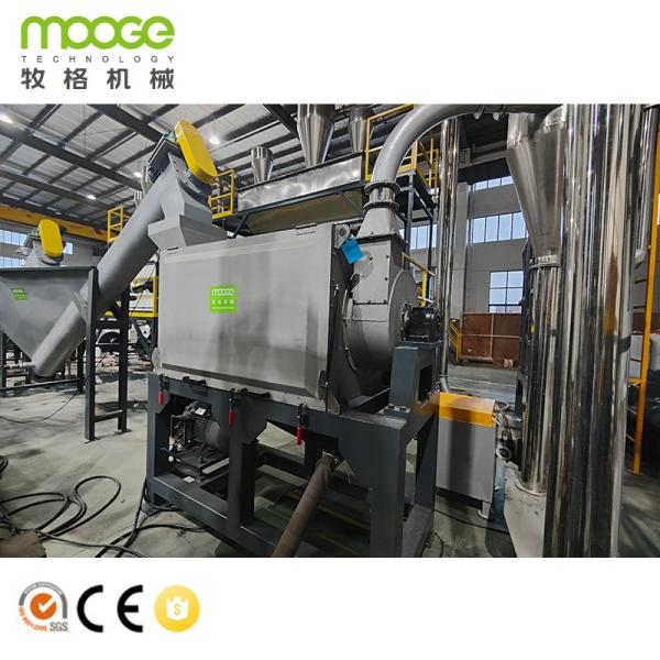 PET Water Bottle Washing Line  Shredder Recycling Crushing Machine