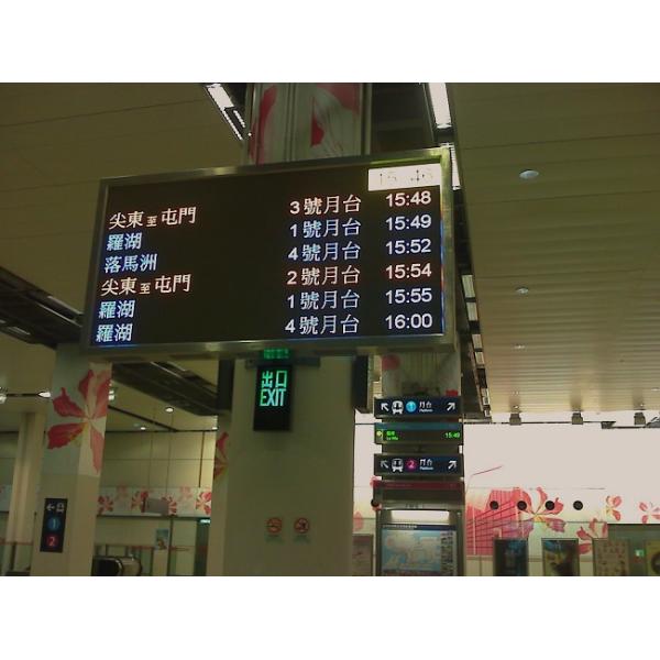 Цвет информационного дисплея пассажира СИД P8 полный для станции метро