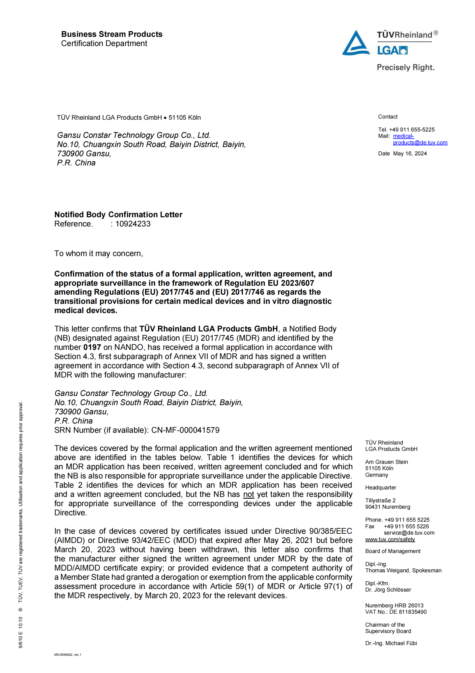 Beautylens Technology Co., Ltd. Certifications