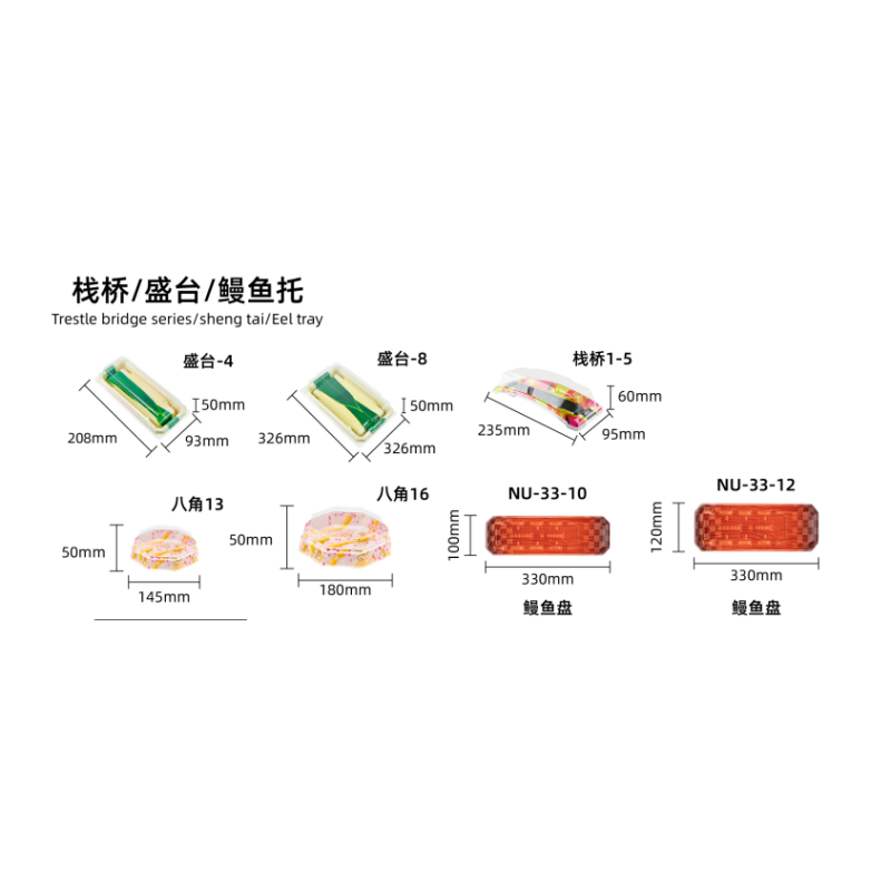 High Quality Plastic Wholesale Sushi Box for Supermarket,take away sushi box,sushi contain。