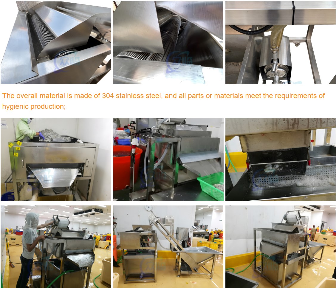 Stainless Steel 304 Shrimp Cleaning Machine 380v 50Hz Shrimp Waste Separator