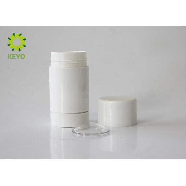 Customized 75g AS Plastic Containers For Body Butter / Body Cream / Body Scrub